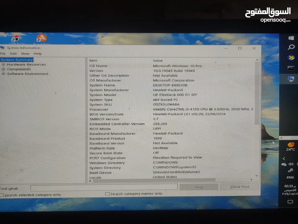 elite desktop 800 G1 sff