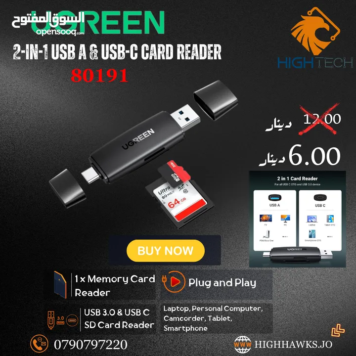 UGREEN USB C TO SD CARD READER 3 IN 1 MICRO SD MEMORY CARD READER ADAPTER-ادابتر