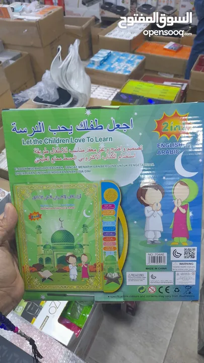 كتاب تعليمي الكتروني