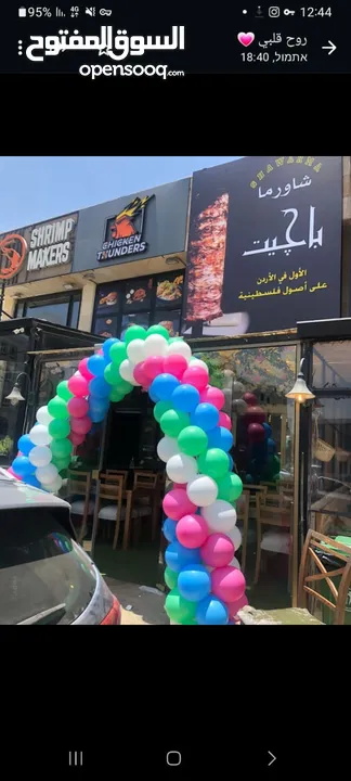 مطعم شاورما للبيع الدوار السابع