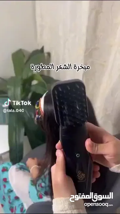 مشط البخار الكهربائي المثالي لتصفيف الشعر