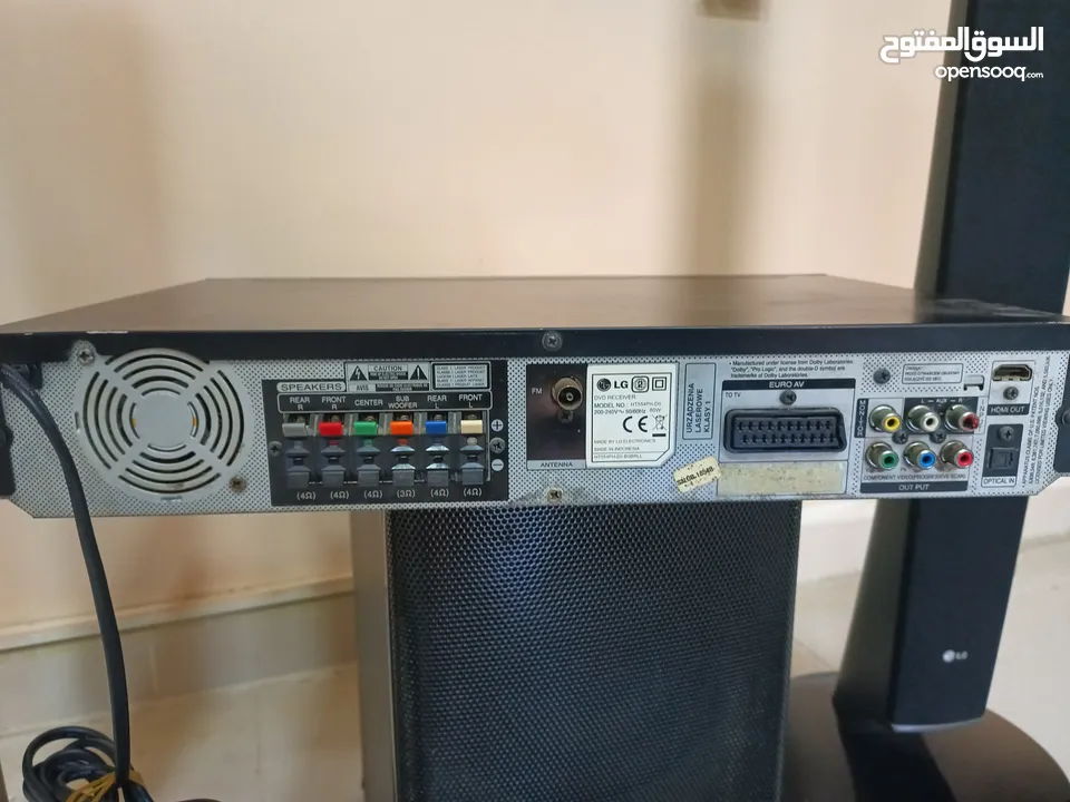 LG HT554PH 500W 5.1 Home Theater System