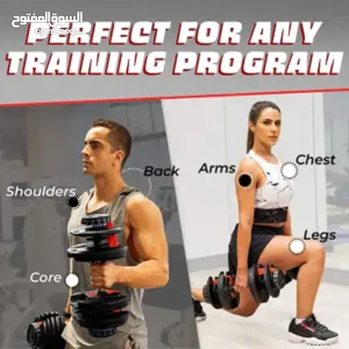 دمبل قابل للتعديل بوزن 52.5 باوند من بوفلكس Bowflex 52.5 lb Adjustable Dumbbell