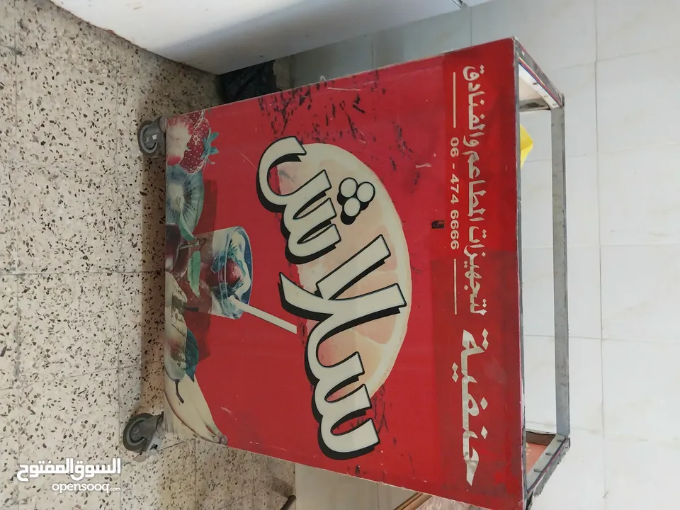 عدة كفتيريا مستعملة للبيع