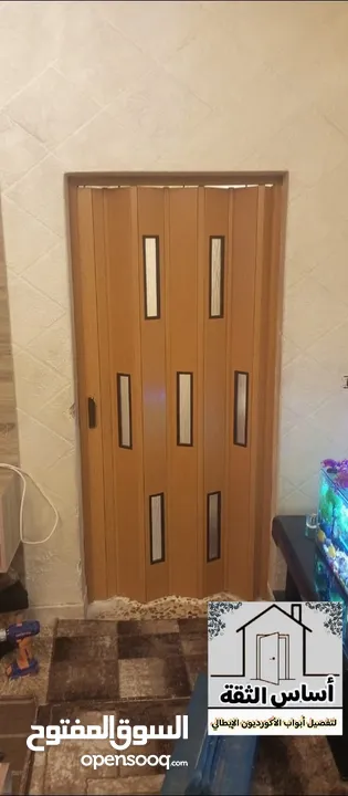 أساس الثقة ابواب اكورديون ايطالي