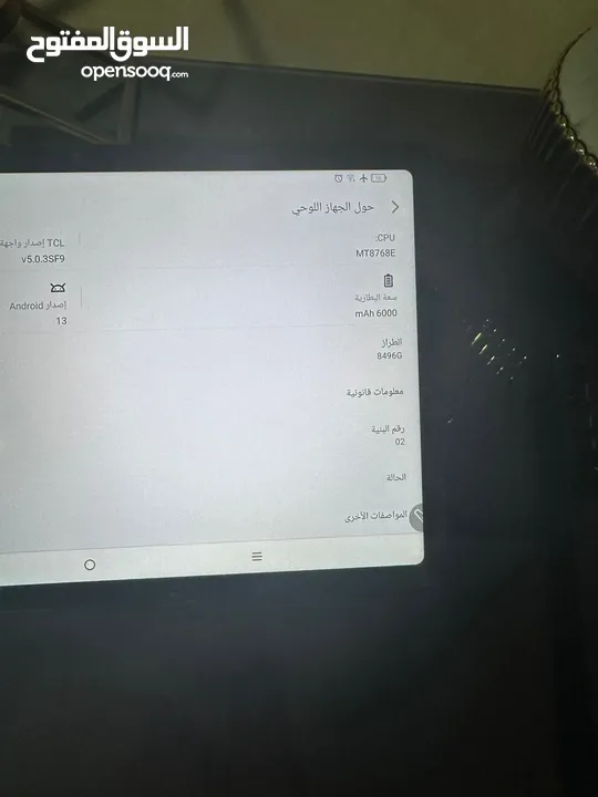 تابلت TCL مستعمل اخو الجديد شوف الوصف