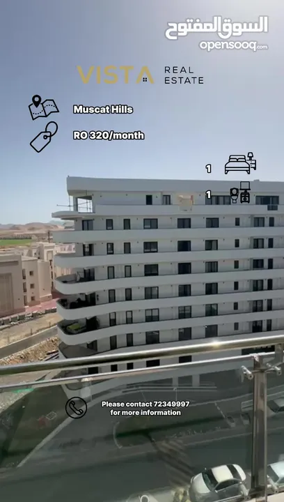 1 BR Amazing Apartment for Rent – Muscat Hills