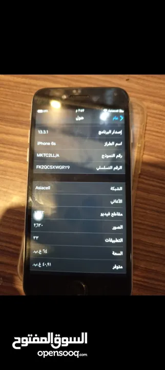 ايفون 6 اس ذاكره 64