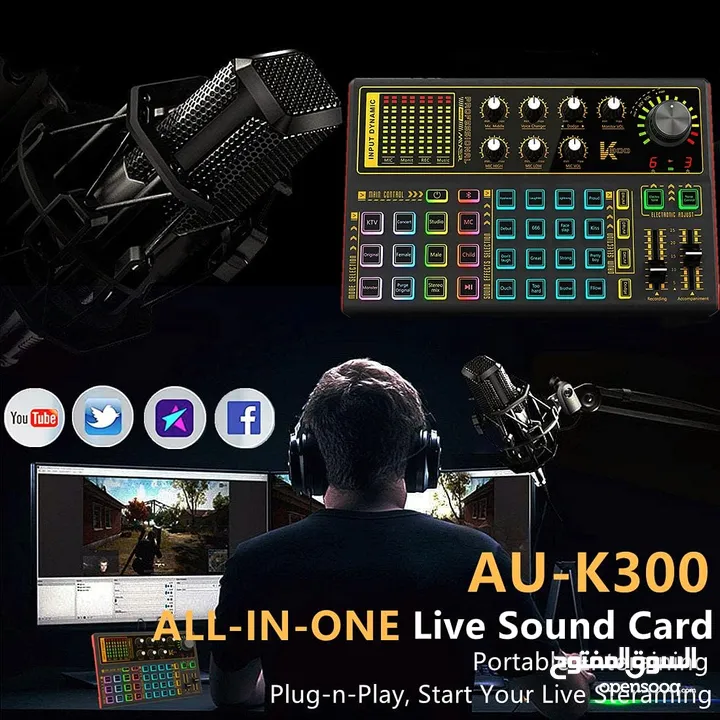 كرت صوت احترافي للبث المباشر K300 Live Sound Card and Audio Interface