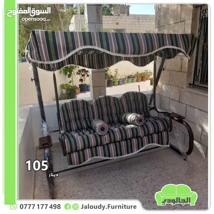 فرش مراجيح 3مقاعد و4مقاعد