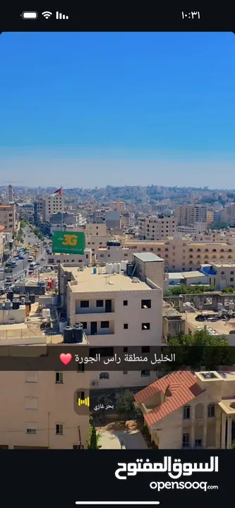 شقة سكنيه للبيع عظم