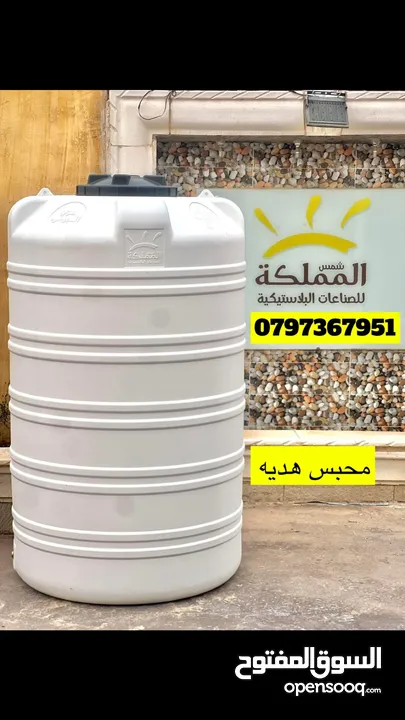 خزانات سعودي