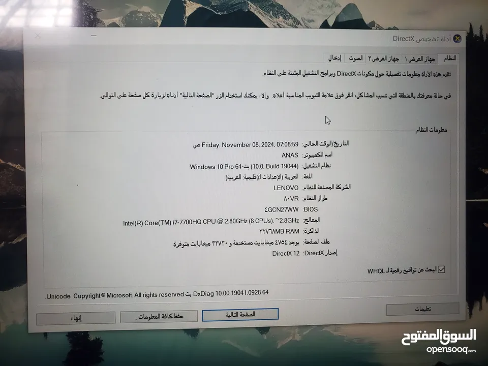 لابتوب لينوفو قيمنق كرت شوف الوصف