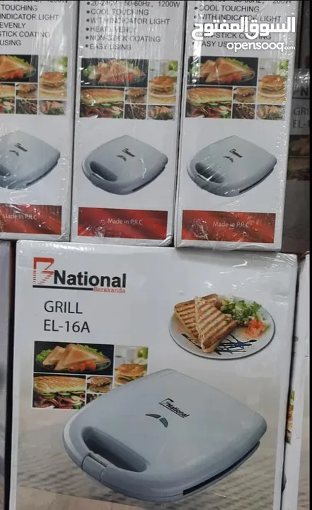 جريل توستر صانع و مسخن السندويش ناشيونال قريل الشوي  الكهربائي B National