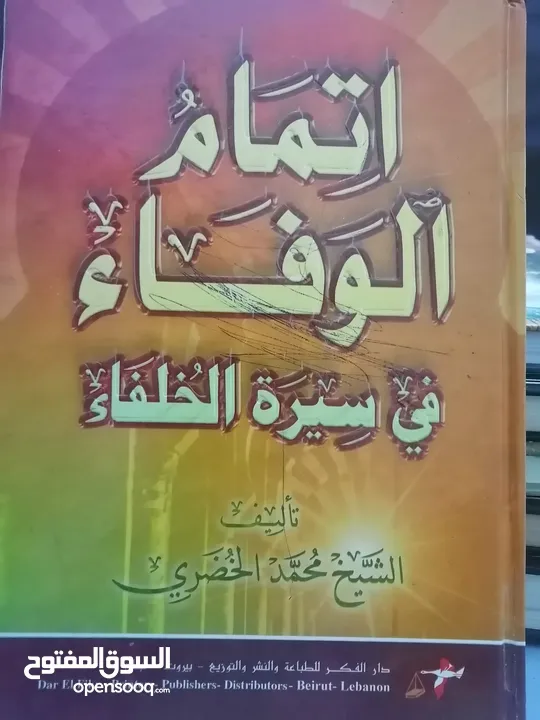 كتب مستعمله للبيع بحاله جيده بسعر مناسب