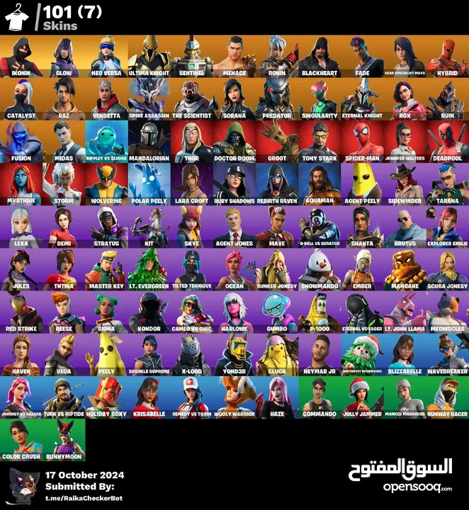 حساب فورتنايتتت للبيع اقرا الوصف تحت يوجد اكثر من حساب أسعار ترضي الجميع