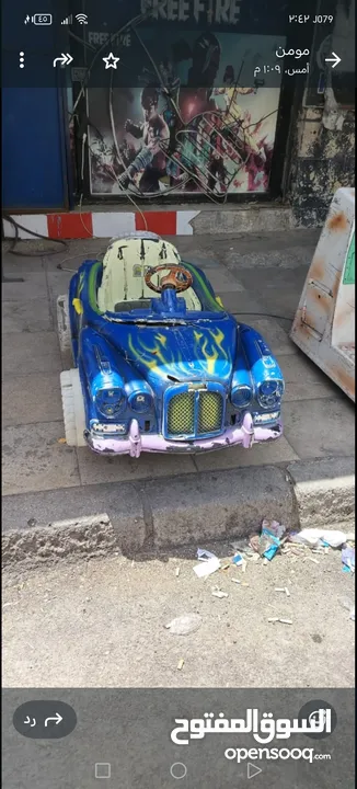 هزاز اطفال تعمل بالعمله