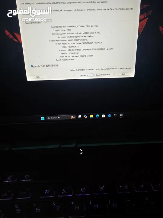 Asus tuf 15 gaming laptop للبيع مع كفالنه استعمال خفيف