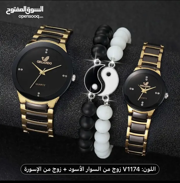 مجموعه من 4 ساعات كوارتز للزوجين - تصميم أنيق وبسيط للمينا، حزام بلون ذهبي، شحن مجاني 7/14