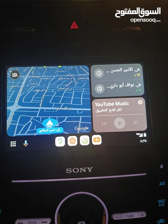 شاشه فورد فيوجن ،سينك 3 موديل 2019