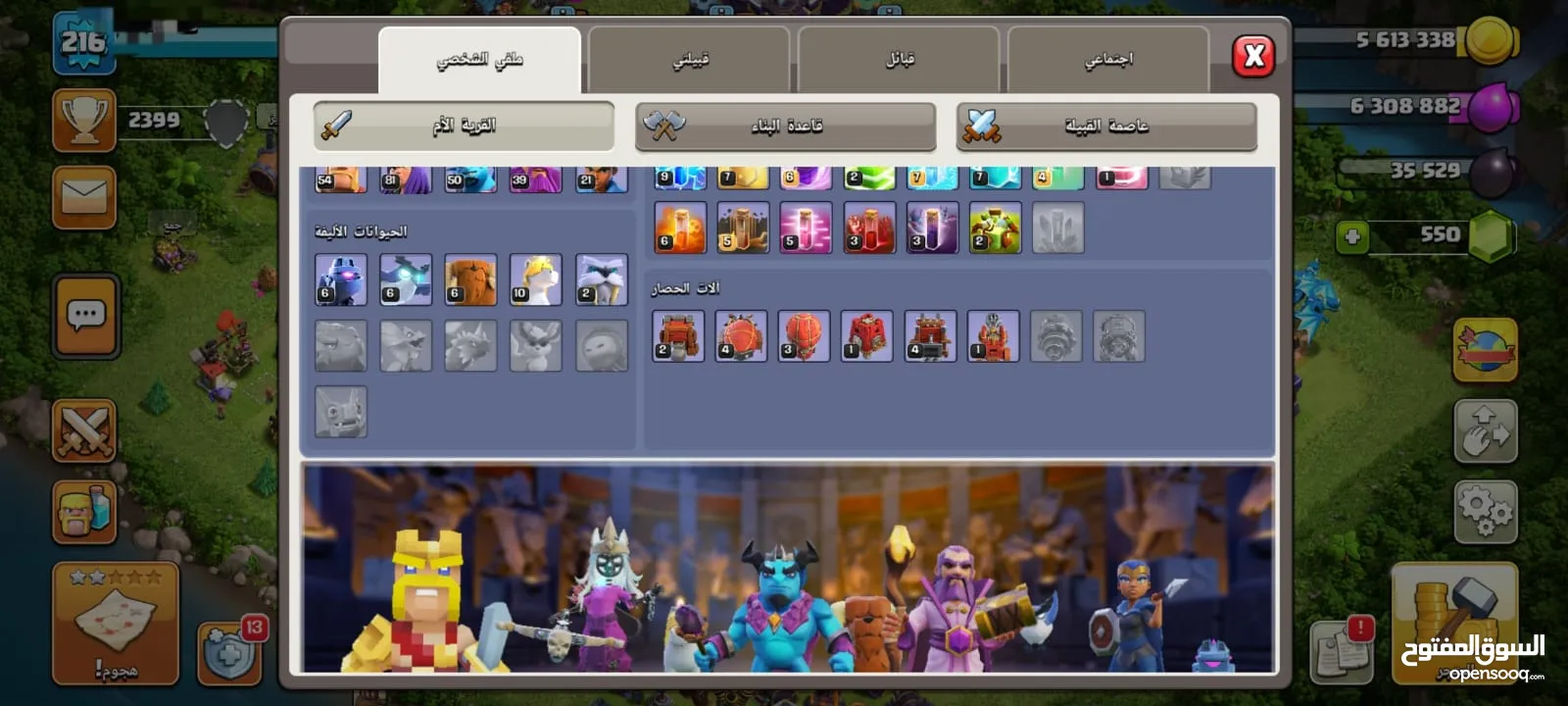 تاون 15للبيع