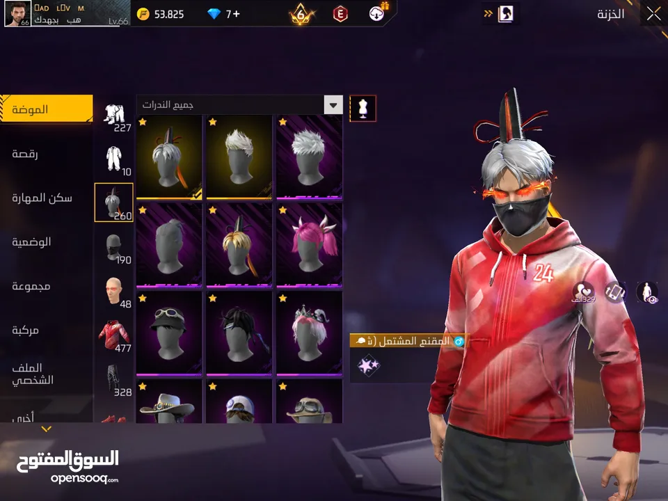 حساب فري فاير للامانه مش ناقصو أشي المعني يلحق حالو