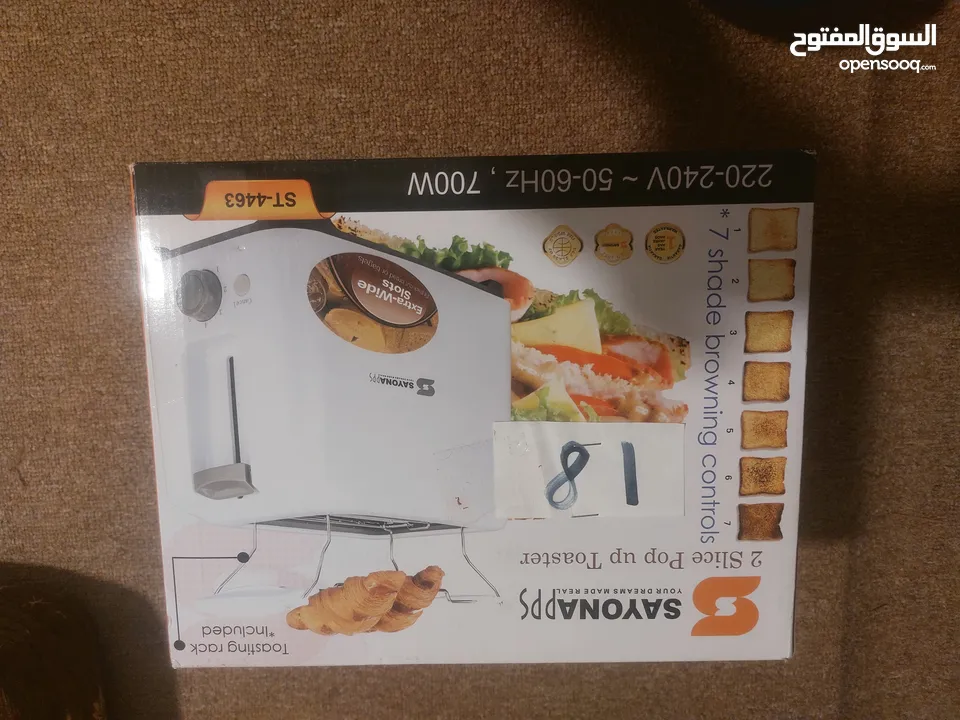 جريلات وشوايات بسعر حرق ابتداءا من 9.99