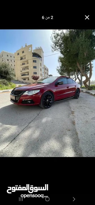 باسات cc 2011