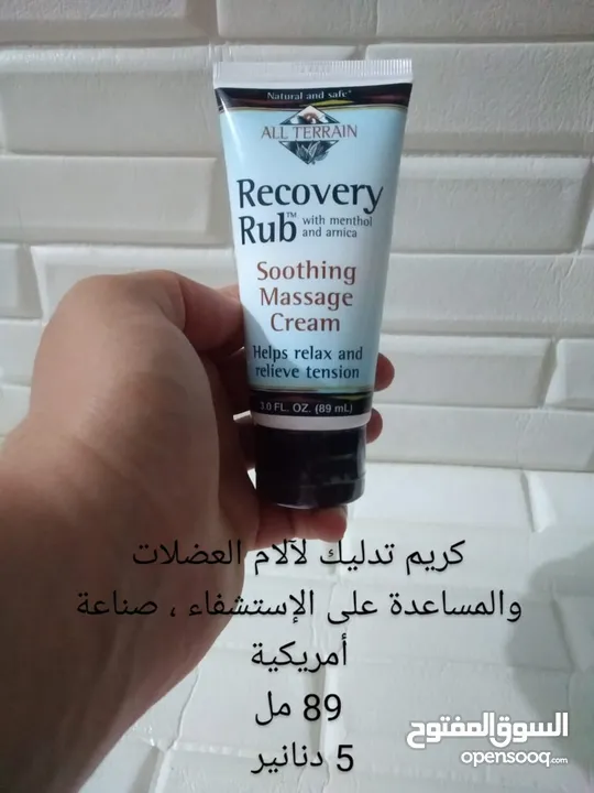 ضمادات للأكواع والركب