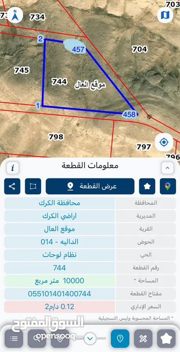 عدة اراضي للبيع في منطاق مختلفة يرجى مشاهدة الصور