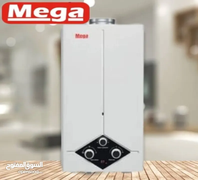 بويلر غاز اسود موديل 25