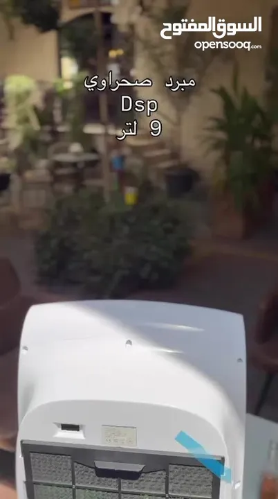 مبرد هواء DSP