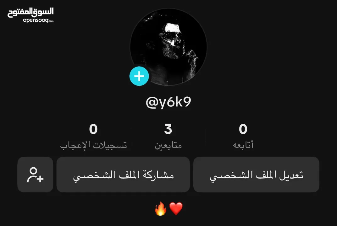 يوزر تيك توك رباعي y6k9