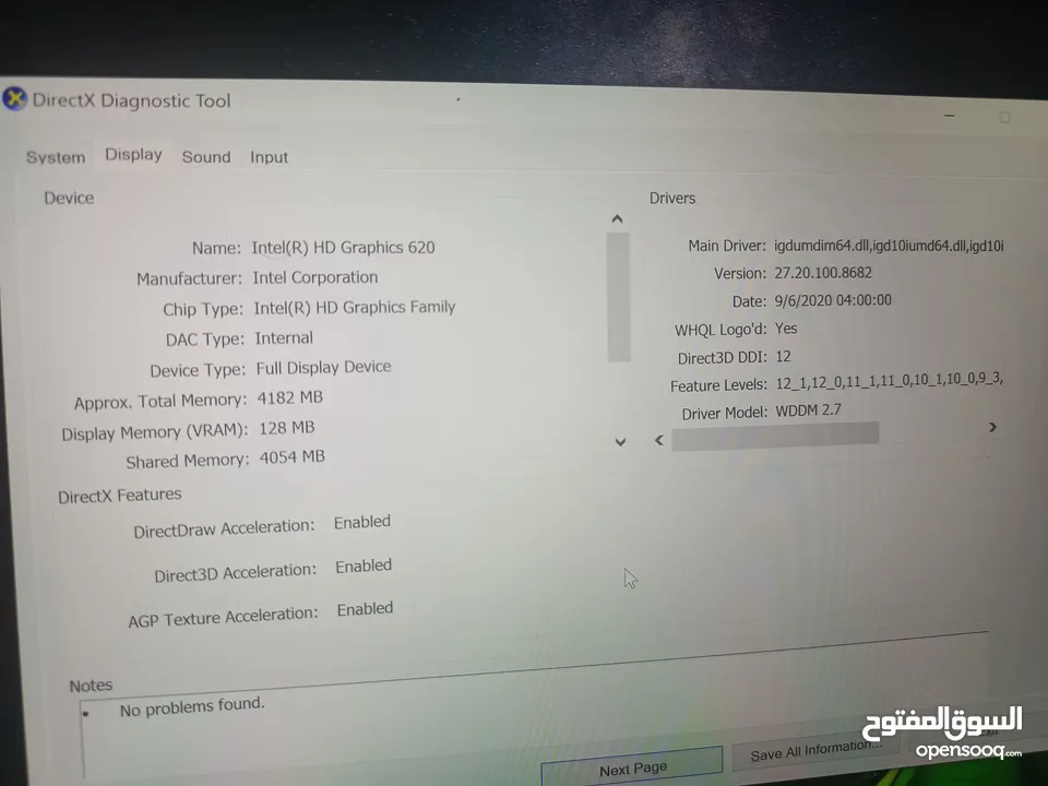 الابتوب من مايكروسوفت قوي تاتش Surface Pro