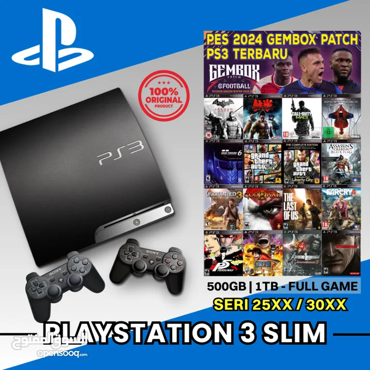 عروض اجهزه بلايستيشن فايف ps5
