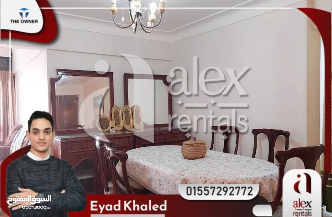 شقة للايجار مفروش 160 م سابا باشا شارع مصطفى ابوهيف