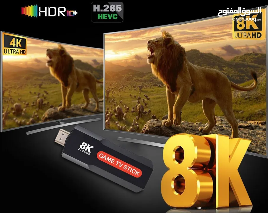 Game TV stick 8k 5G
