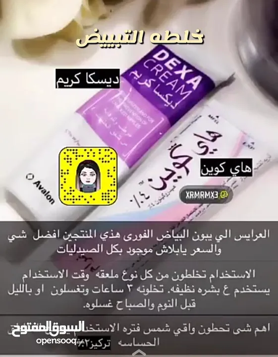 كريم هاي كوين