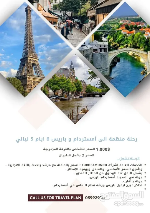 مصممة جرافيك ومختصة في إدارة المحتوى الرقمي ، تصميم اعلانات وريلز وبزنس كارد ، لوجو للشركات والافراد