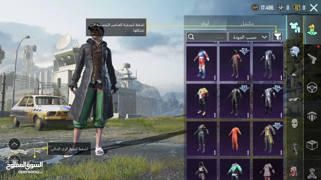 حساب ببجي مرتب بسعر حلو