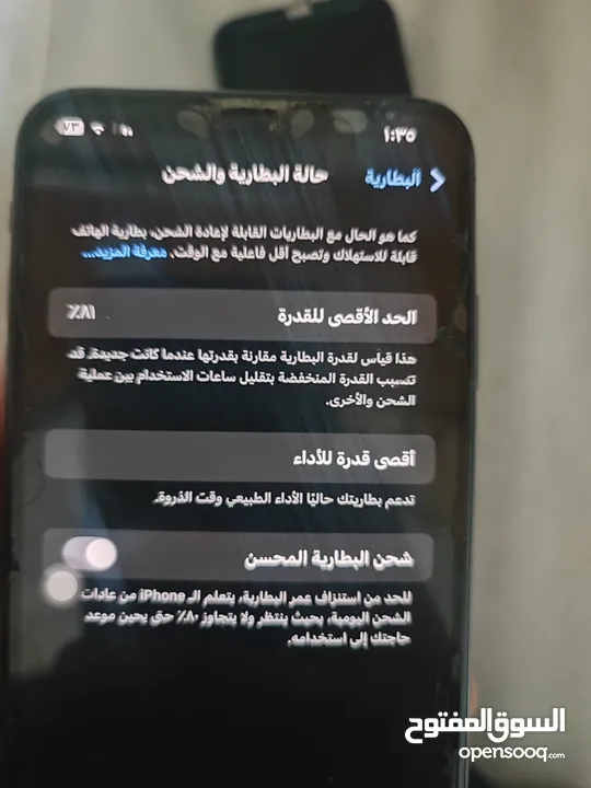 ايفون اكس اس ماكس بحالة الوكاله فقط البرداي العلويه غير شغاله في نقطة للتحكم والبلوتوث