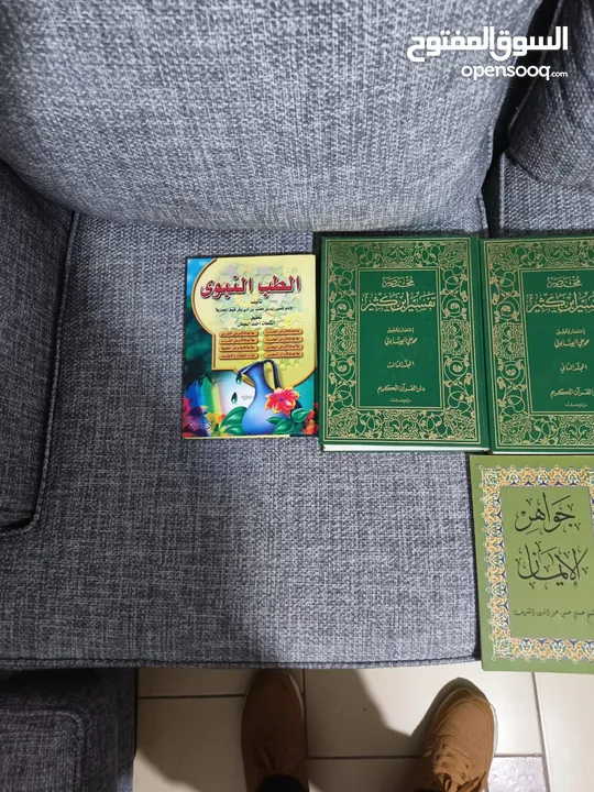 للبيع للبيع كتب دينية