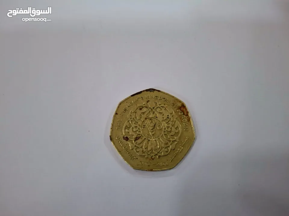 عملة تذكارية نادرة -  1995 (FAO)