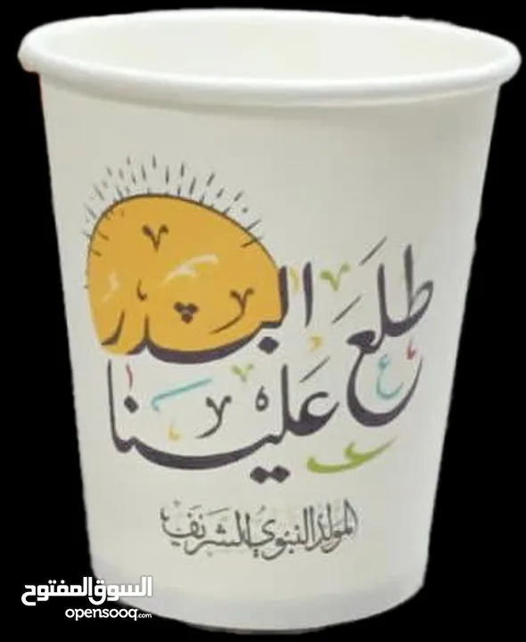 كاسات كرتون 7 Oz 9,,,  Oz ، طباعة خاصة بحد أدنى 500 للمكاتب والمشاريع الصغيرة