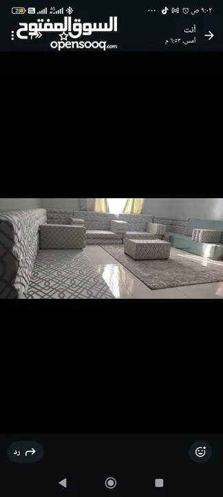 جلسه عربي شبه جديد