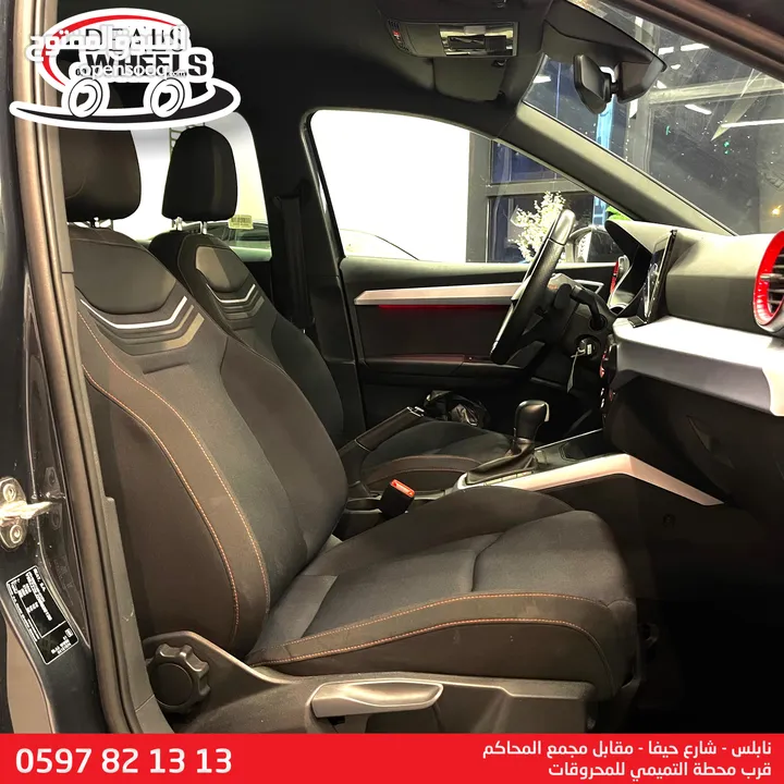 سيات ارونا اف ار 2021  SEAT ARONA FR 2021