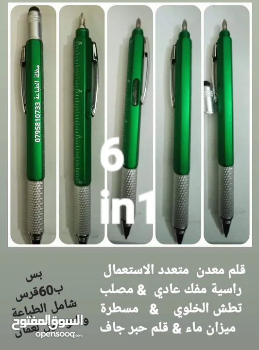 عروض المواد الدعائية والمطبوعات التجارية 2025