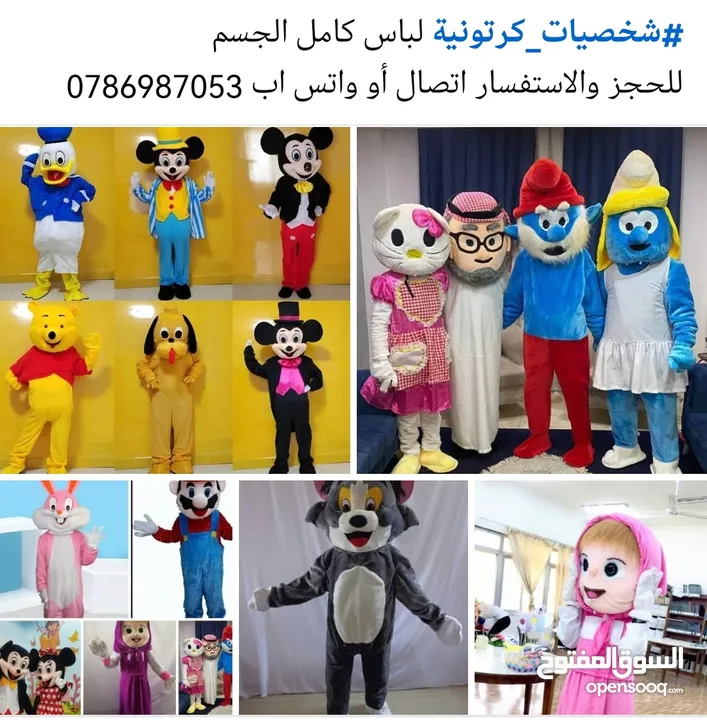 شخصيات كرتونية الرجل الأخضر هالك ومتوفر جميع الشخصيات