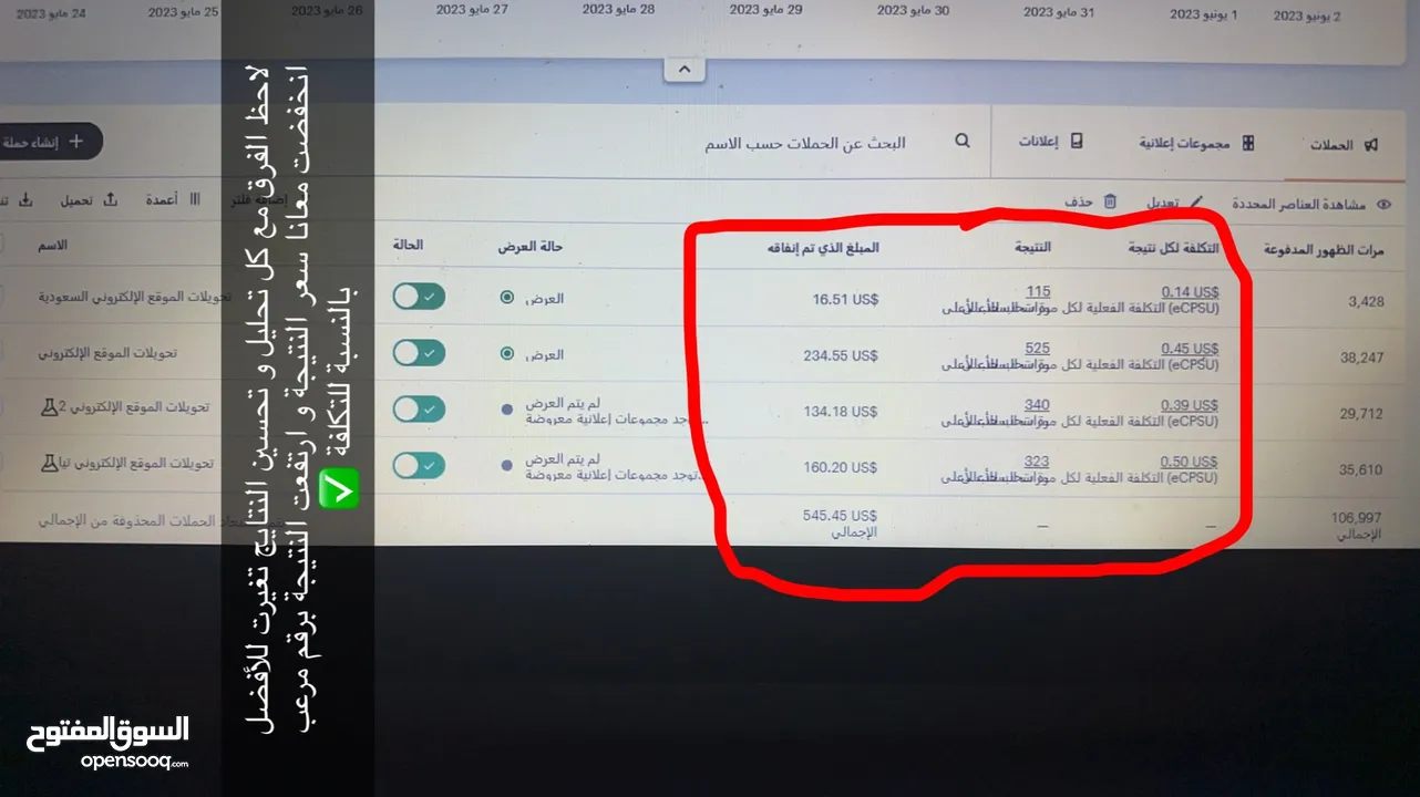 إطلق العنان لعلامتك التجارية على سناب شات و تيك توك!