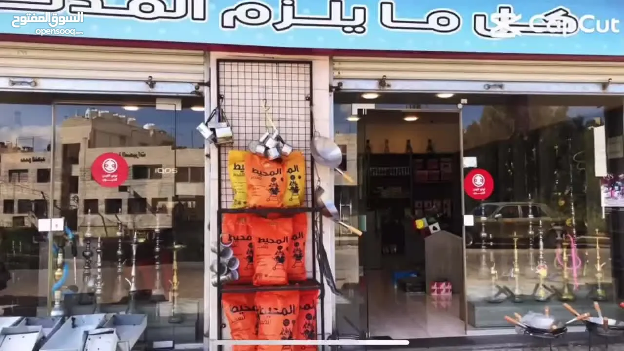 ديكور محل اراجيل خشب